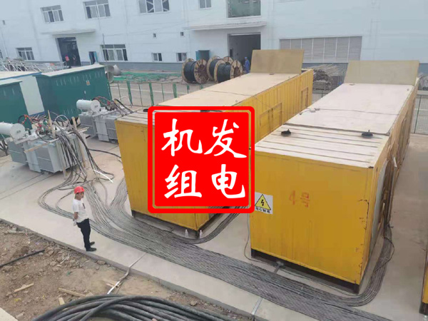 融安发电机租赁必备常识