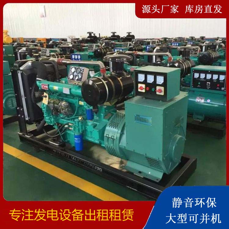 融安租赁发电机的原理是什么