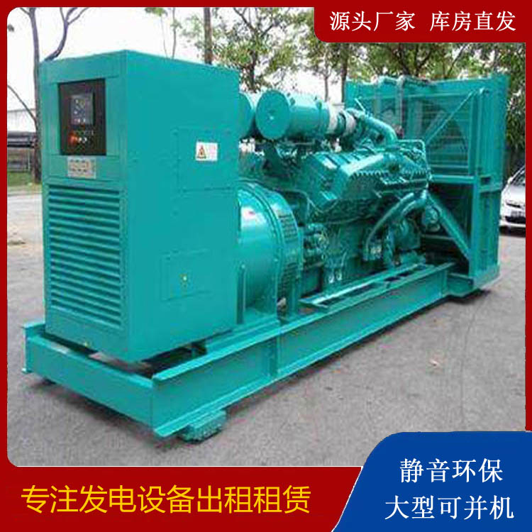 融安发电车出租 柴油发电机的日常应用注意事项