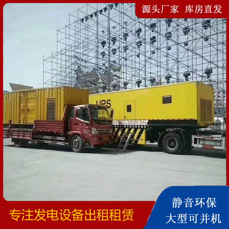 融安有哪些常见的发电机组输出电压类型？